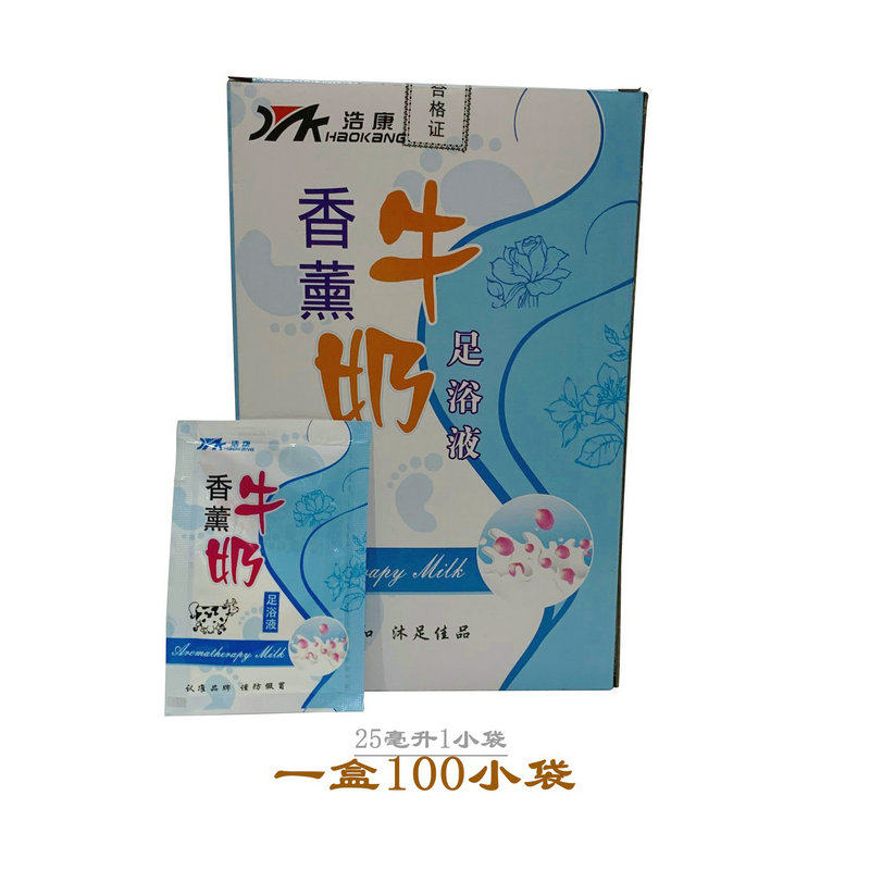 浩康足浴香薰牛奶25毫升100包一盒沐足剂泡脚药浴足液粉鲜花