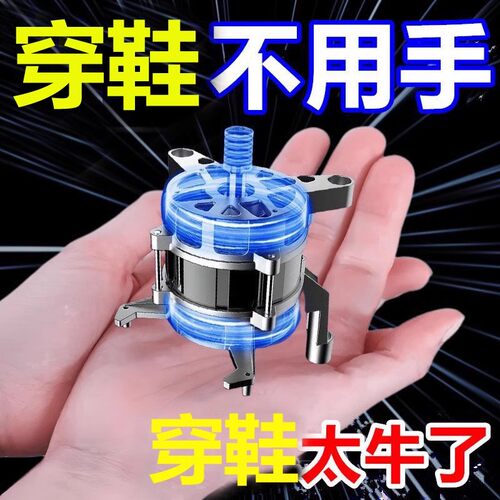 长柄磁吸鞋拔子高档家用提鞋神器