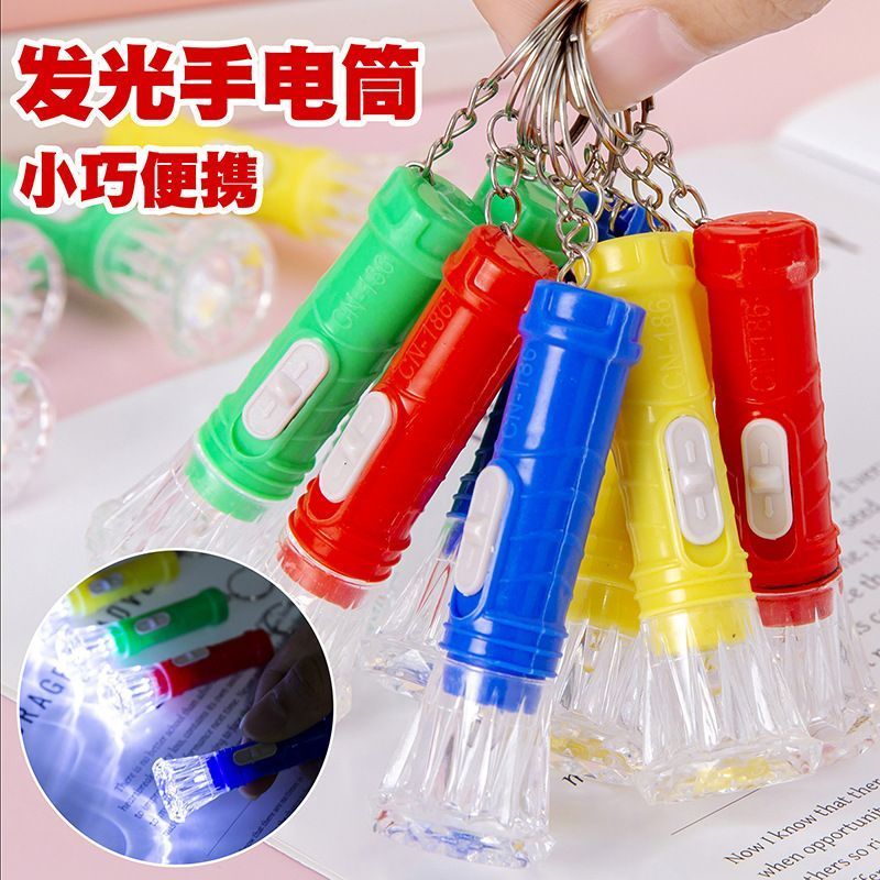 儿童手电筒幼儿园迷你便携多功能夜灯彩色玩具小号塑料居家使用