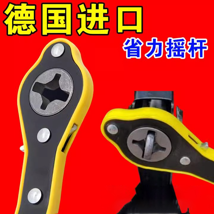 车载千斤顶省力扳手手摇式小汽车用换胎工具套装棘轮千金顶配件