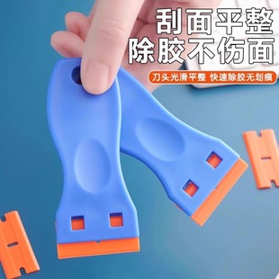 汽车贴膜工具除胶铲刀多功能塑料铲刀清洁玻璃胶刮胶铲刀铲墙神器