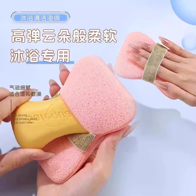 肥皂袋起泡网香皂打泡网兜袋洗澡洗脸泡泡网纱袋装碎肥皂起泡神器