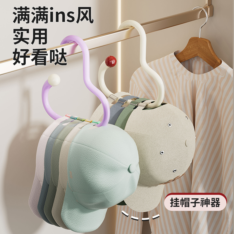 多巴胺衣帽挂钩家用挂包架多功能宿舍收纳内衣吊带包包架设计