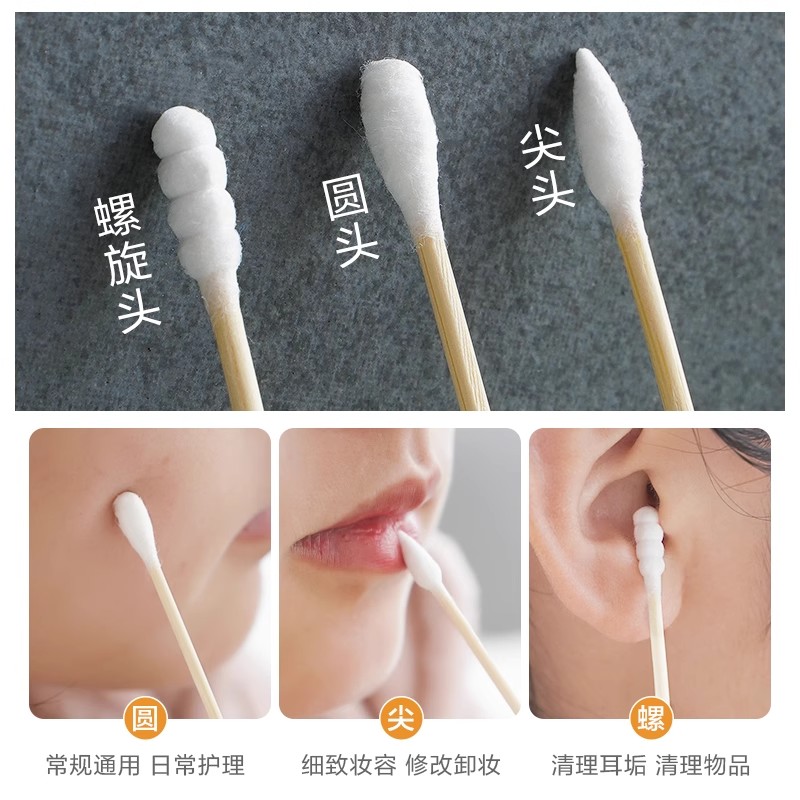 双头棉签掏耳朵专用一次性便携清洁卫生家用挖耳工具化妆棉棒木棒