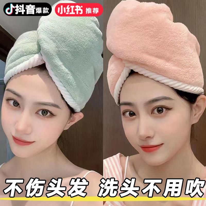 双层加厚干发帽2024新款女吸水洗头擦头发速干毛巾浴帽包头巾