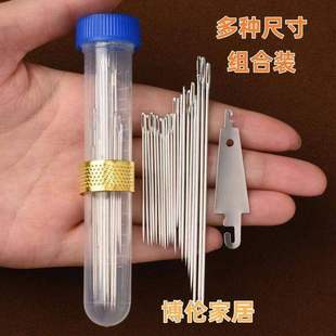 冲量家用大眼钢针尖头老人缝被子手工绣花针实用缝衣工具套装