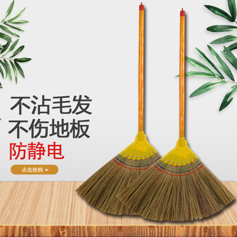 芒草扫把家用扫地笤帚软毛不粘头发老式高粱捎把庭院户外单个扫帚