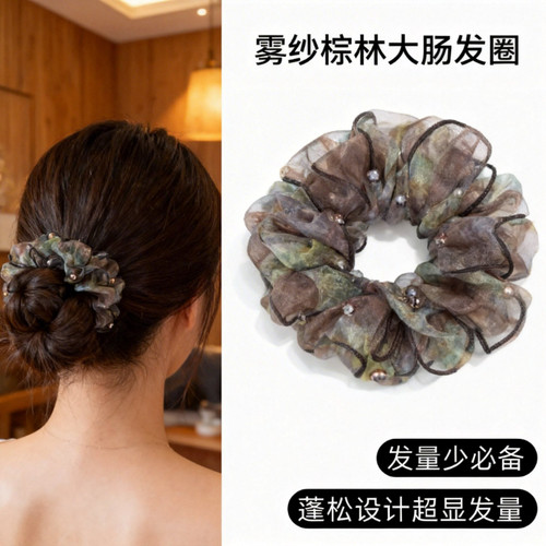 雾纱棕林大肠发圈女2026新款头绳时尚蓬松显发量头花饰品简约