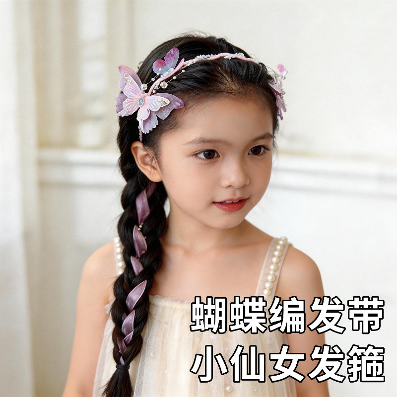 女童夏日洋气大蝴蝶雪纱带编发头箍甜美公主仙气蝴蝶珠珠发箍发饰