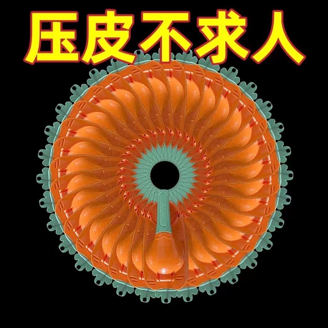 【三合一】家用压饺子皮神器包包子模具饺子压皮器水饺擀面皮工具