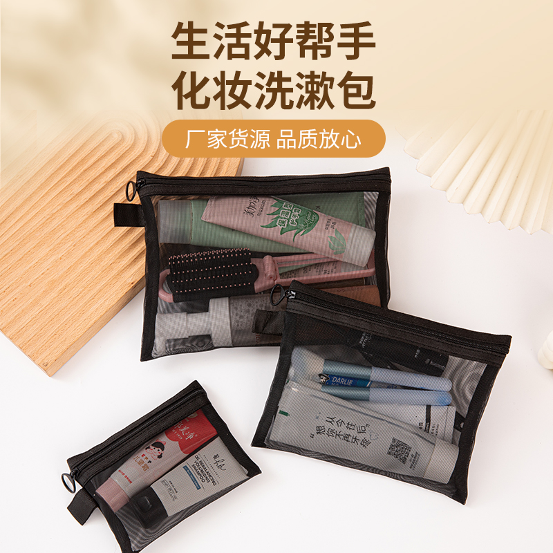 网纱化妆包口红补妆卡包便携式