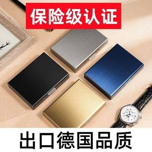 高档金属卡包男女不锈钢超薄防消磁小巧卡盒防盗刷银行卡套卡片夹