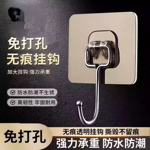 挂钩强力粘胶免打孔贴墙无痕宿舍墙壁粘贴挂钩免打孔强力承重粘钩