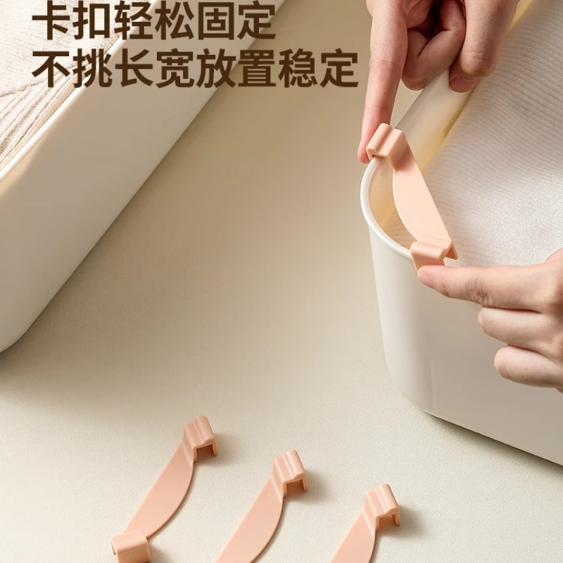 收纳盒叠加卡扣橱柜衣柜宿舍省空间多层筐支撑杆叠放神器配件