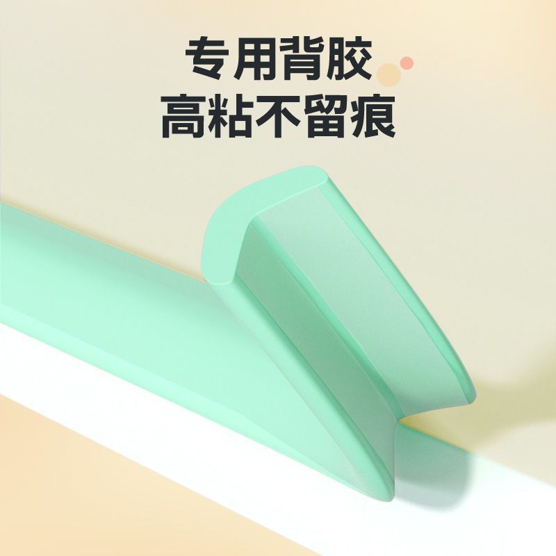 防撞条儿童家用免胶宝宝桌角保护软包墙贴婴儿桌子防磕碰安全包边