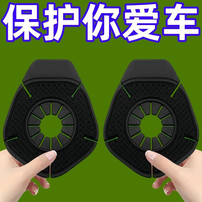 汽车雨刷孔保护罩保护套防尘防护雨刮器保护垫防自燃防冻雨雪通用