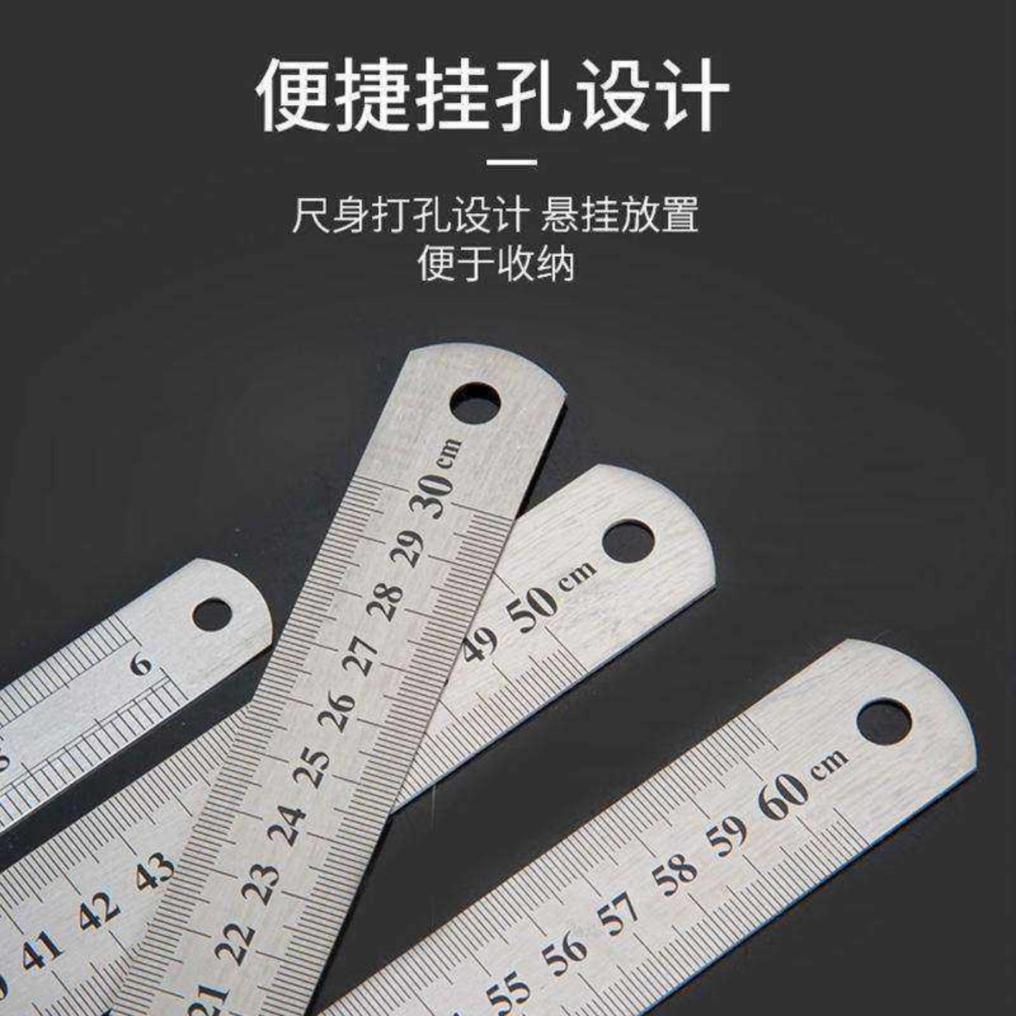 加厚不锈钢直尺30CM高精度测量工具15/20/30厘米钢板,五金/工具,钢直尺,淘宝优惠券,粉丝福利购,淘宝优惠卷