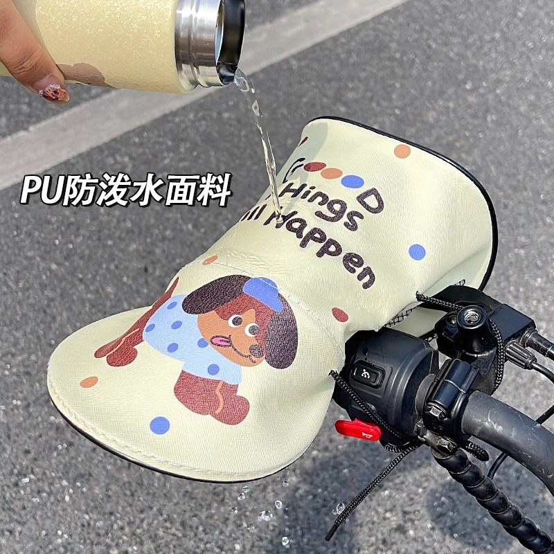 电动车防晒手套夏季摩托车手把套可爱挡风罩防紫外线防风遮阳实用