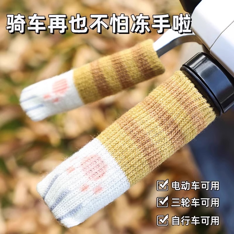 冬季电动车手把套防滑保暖加热毛绒护手三轮摩托通用车把套实用