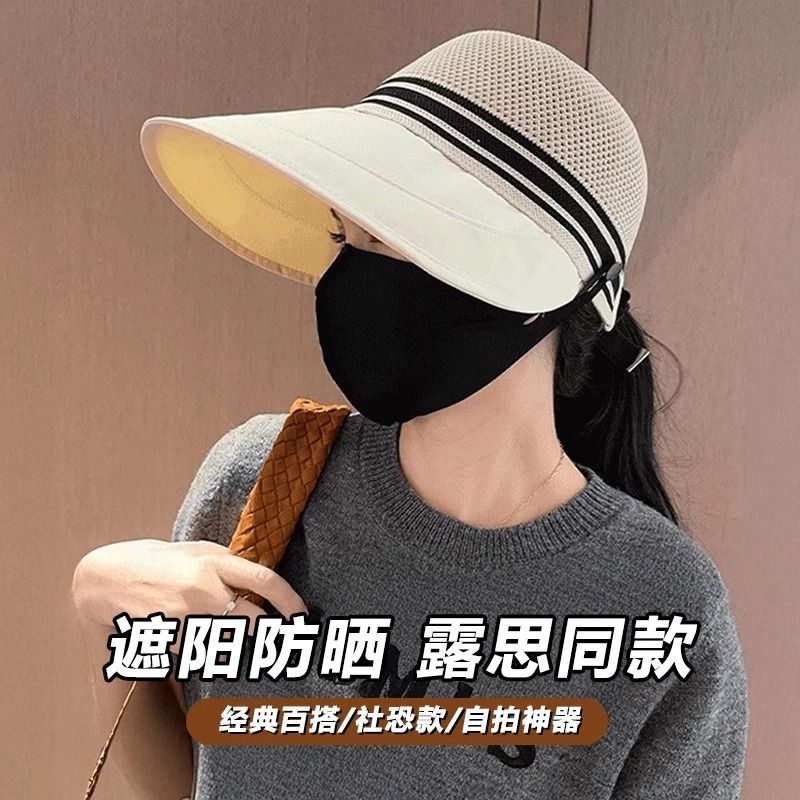 夏季新款女士镂空防晒大檐渔夫帽可挂口罩沙滩遮脸紫外线遮阳设计