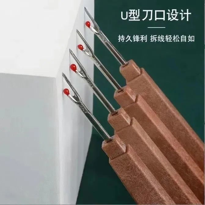 家用新款进口大号拆线器多功能割线神器拆衣服线头纽扣商标实用工