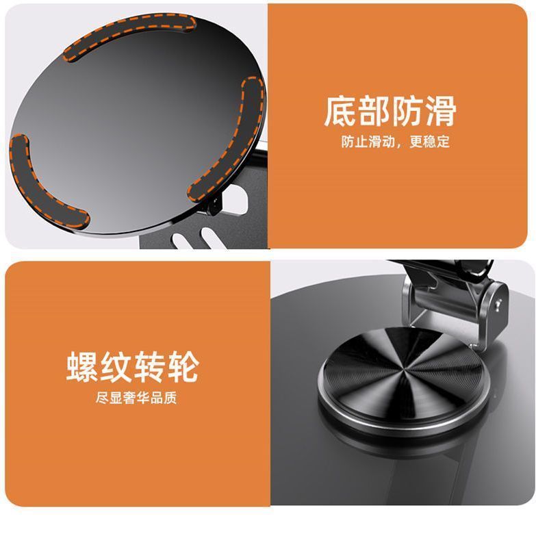 可折叠旋转桌面手机支架懒人平板通用机械学习直播多用途支撑架