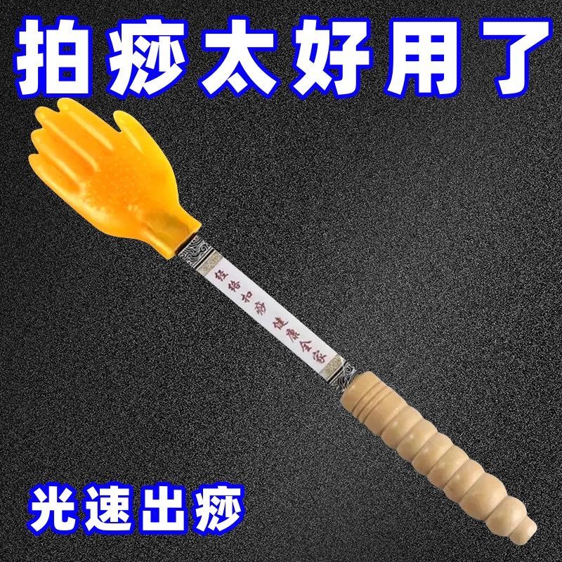硅胶拍痧板经络拍打棒按摩捶手掌养生神器经道扣痧拍打器实用