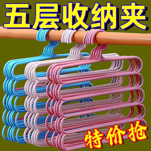 加厚五层裤 挂架 架收纳神器创意防滑衣架收纳整理架裤 夹家用成人裤