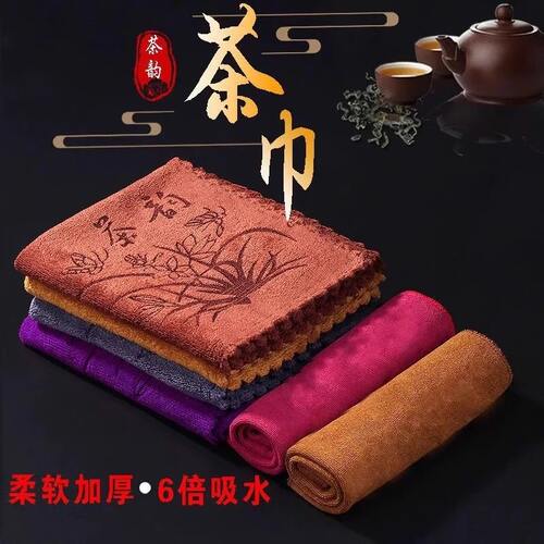 功夫茶巾高档茶布吸水加厚茶具毛巾茶几茶桌布禅意抹布垫茶台配件