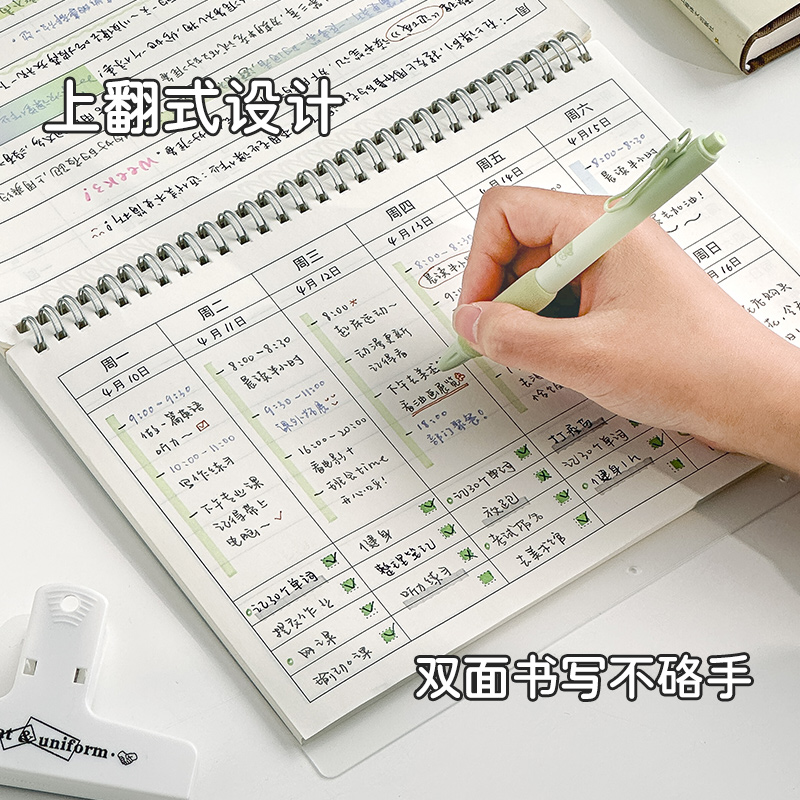 自律学习计划表打卡本2024儿童成长贴纸积分卡每日时间管理奖
