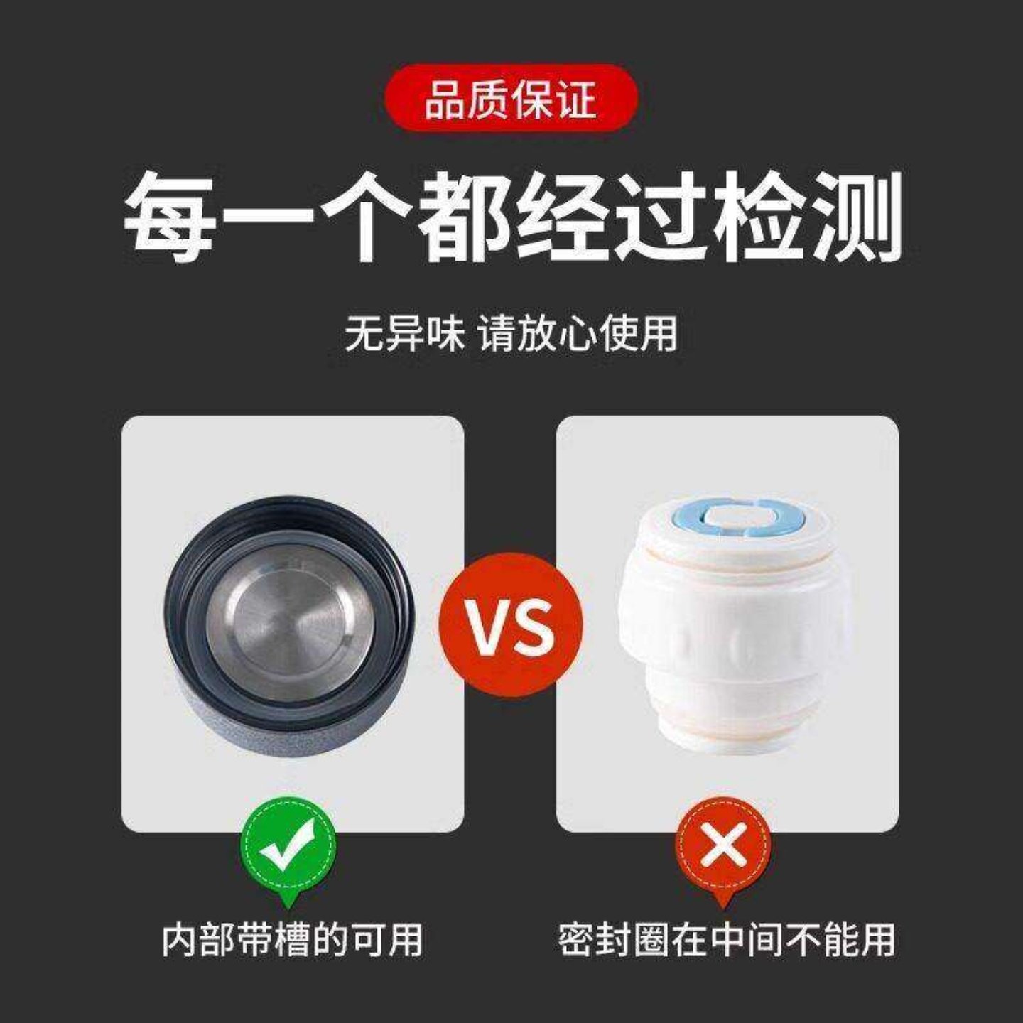 食品级保温杯密封圈硅胶垫耐高温橡胶封圈实用配件替换盖子,餐饮具,防漏杯盖,淘宝优惠券,粉丝福利购,淘宝优惠卷