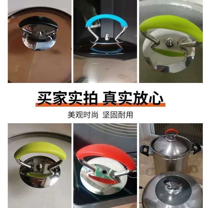 通用不锈钢硅胶防烫耐高温锅盖