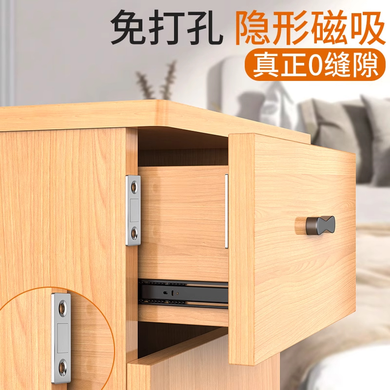 免打孔磁吸推拉门衣柜门自吸磁条