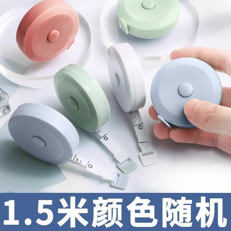 迷你1.5米三围测量卷尺身高神器家用便携宿舍随身携带实用工具