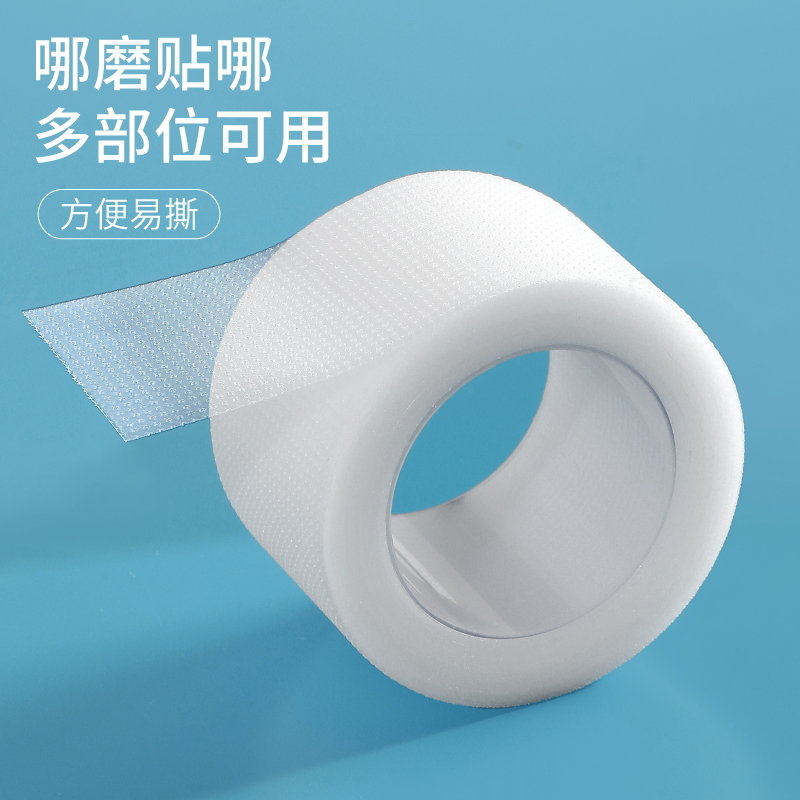 防磨脚后跟贴高跟鞋防掉跟神器隐形透明足贴随意贴舒适不掉跟