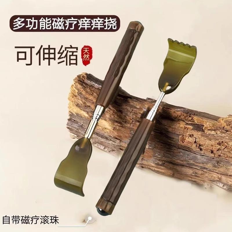 天然牛角痒痒挠伸缩抓背神器