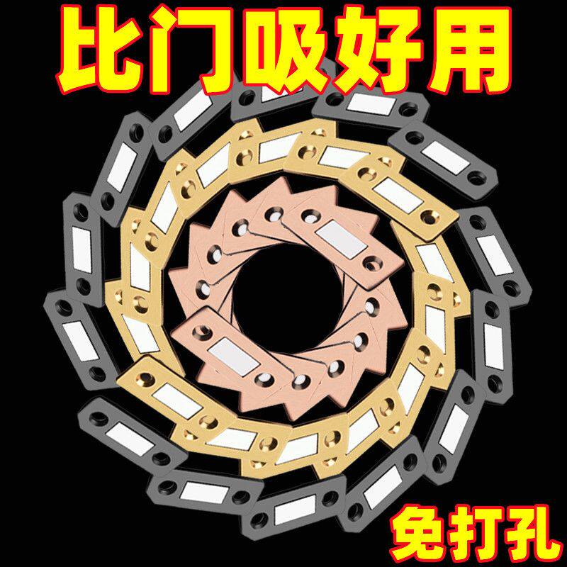 免打孔门吸新款磁吸门碰强磁
