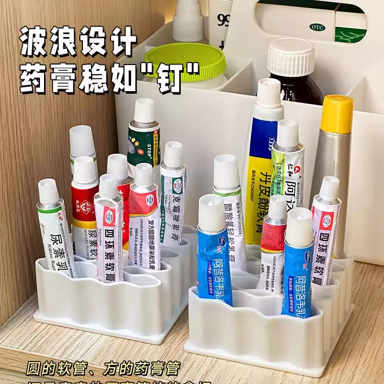 药膏收纳架分格管状药品整理桌面胶水条状软膏置物架实用存储