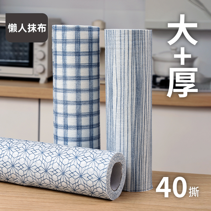 加厚加大懒人抹布一次性干湿两用厨房无纺布洗碗巾家用清洁纸巾