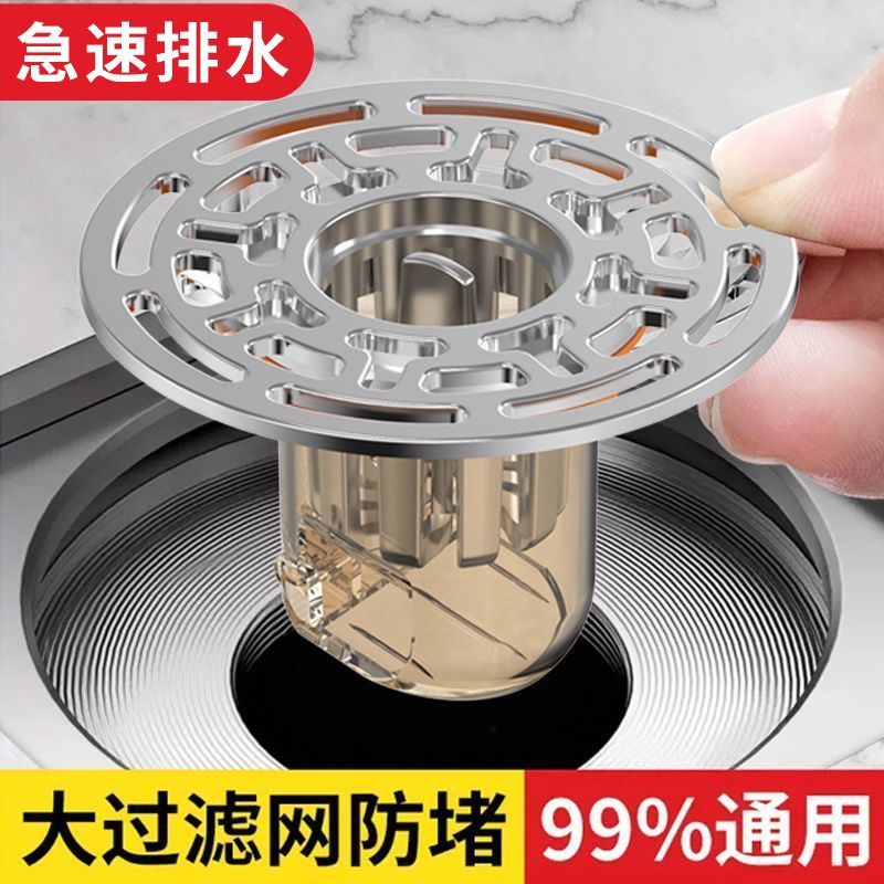 心力磁吸防臭地漏卫生间神器防反虫盖内芯通用设计实用便捷家居必