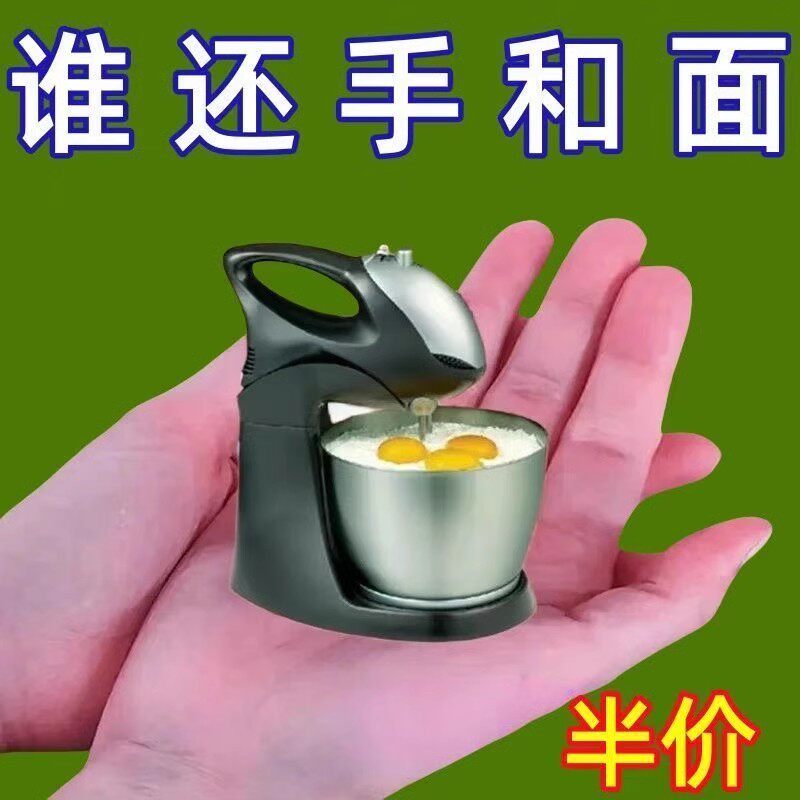 不锈钢和面器手工和面搅拌器