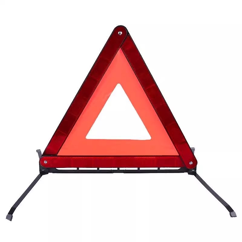 汽车三角架警示牌三脚架反光折叠