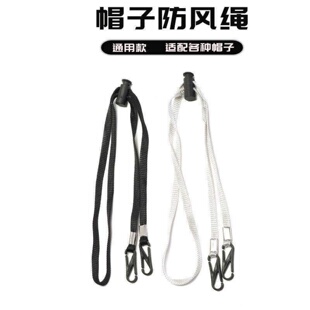 帽子防风绳专用帽子防掉神器绳带太阳渔夫帽带子挂绳固定帽绳带子