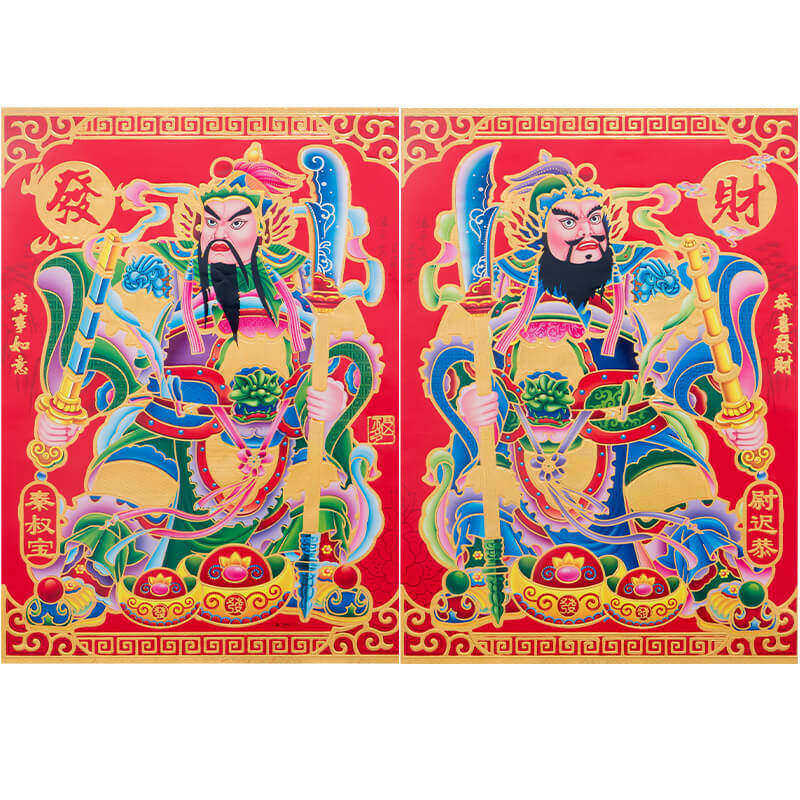 新年门神贴画张飞立体财神农村大门年画一对大号门贴装饰,节庆用品/礼品,喜字/剪纸/贴纸,淘宝优惠券,粉丝福利购,淘宝优惠卷