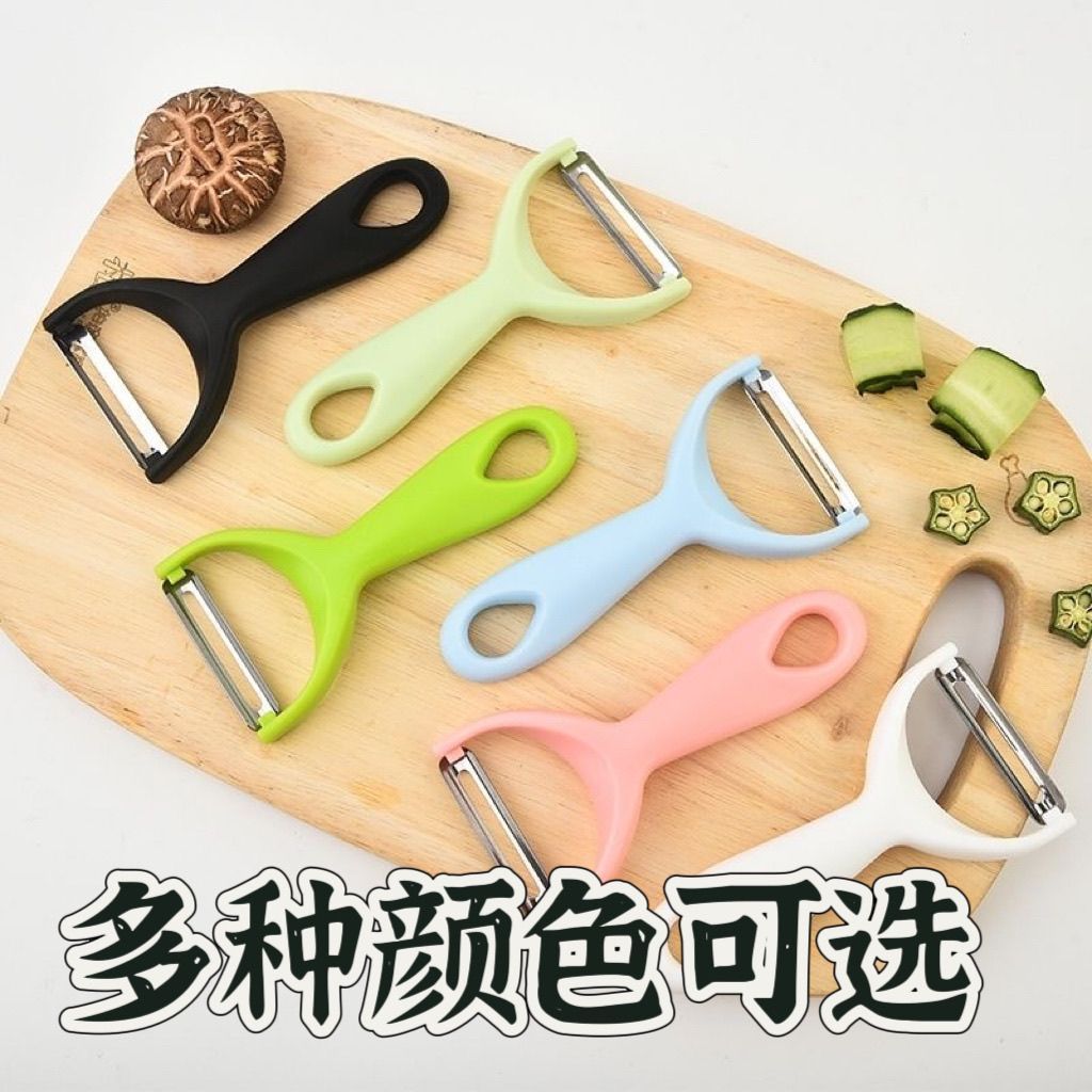 削皮刀家用锋利耐用厨房水果土豆削皮器实用便捷工具高效去皮