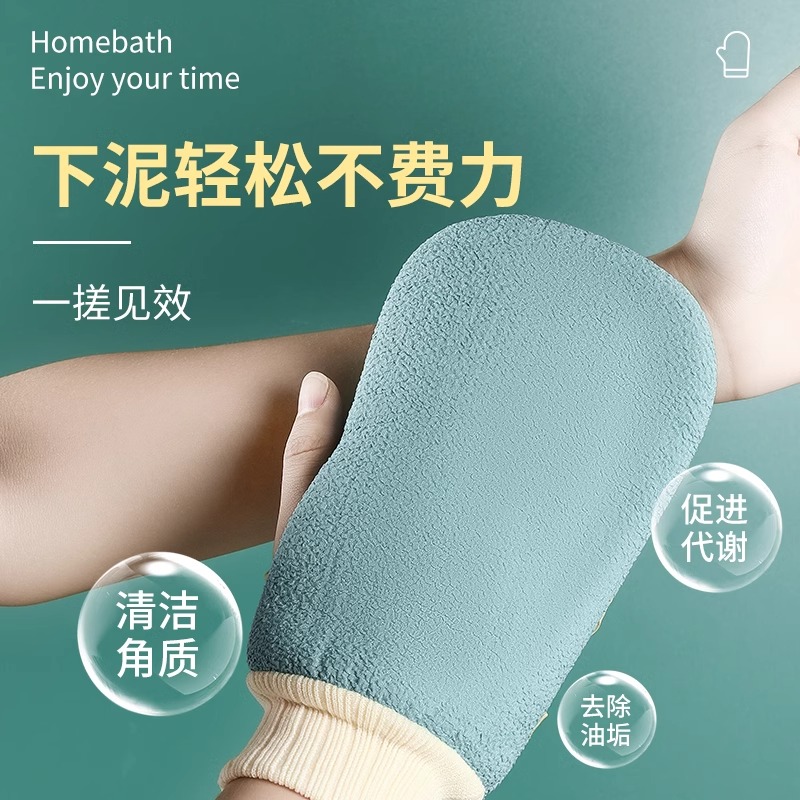 搓澡巾男女专用强力去泥双面细砂不伤肤家用洗澡无痛舒适搓背神器