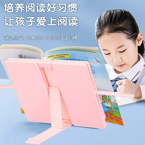 阅读架多功能文具盒升级读书架三合一塑料铅笔盒机关小学生专用