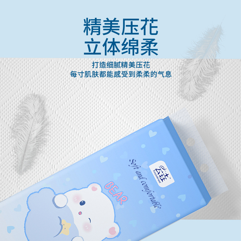 悬挂式纸巾抽纸餐巾擦手纸整箱实惠装面巾卫生纸省钱大包好物