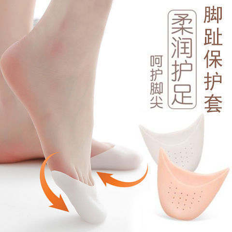 硅膠足尖套防磨腳趾保護套