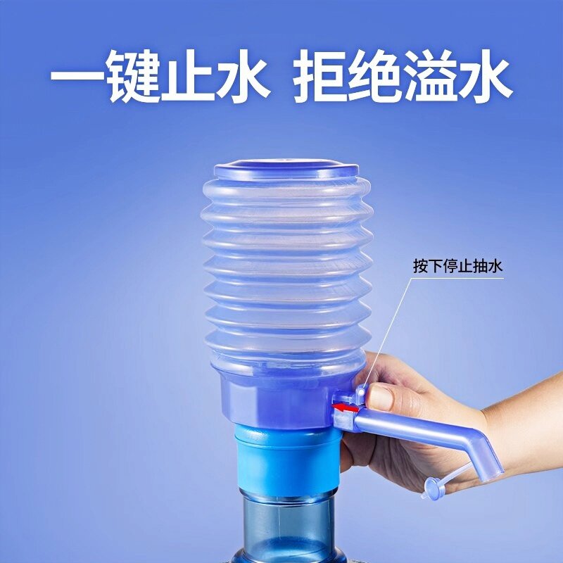 按压式桶装水抽水器手动饮水机省力便捷手压纯净水抽取工具实用型